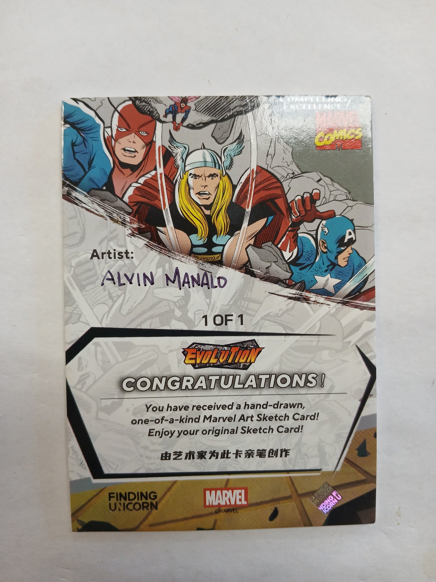 Finding Unicorn Marvel Evolution The Beast X-Men Sketch Card #1/1 One of One Artist Alvin Manald